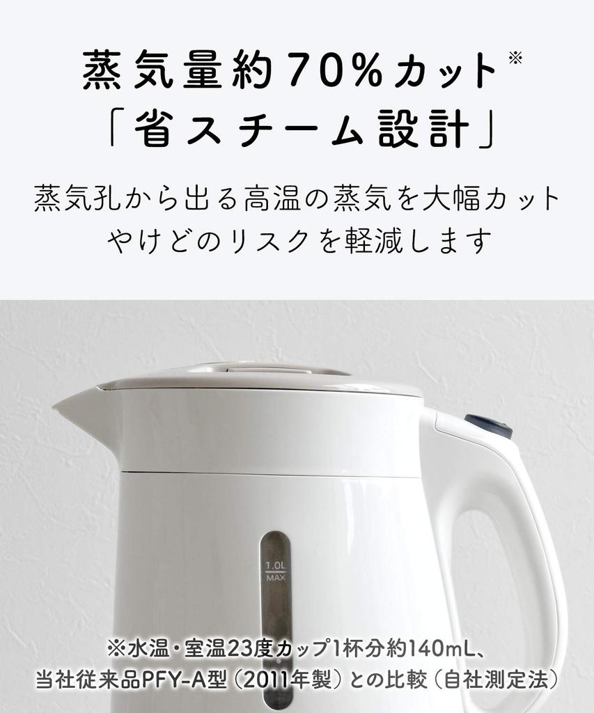 Tiger Vacuum Flask Electric Kettle, 1.2L, Green, PCI-G120-G
