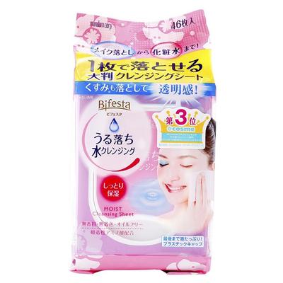 Bifesta fuktig renseark, 1 stk, 46 stk