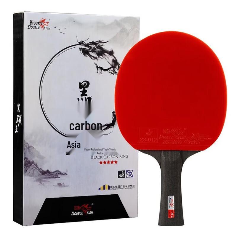 DOUBLE FISH Black Carbon King 5-Star Table Tennis Racket
