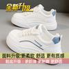 Board Shoes Women's 2025 Spring New Thick-soled Stepping On Shit Soft Leather with Skirt Versatile Super Fire Casual Little White Sports Shoes