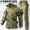 Mens Tactical Camo Outdoor Workwear Set Breathable Durable Hiking Camping Fishing Fitness Fall
