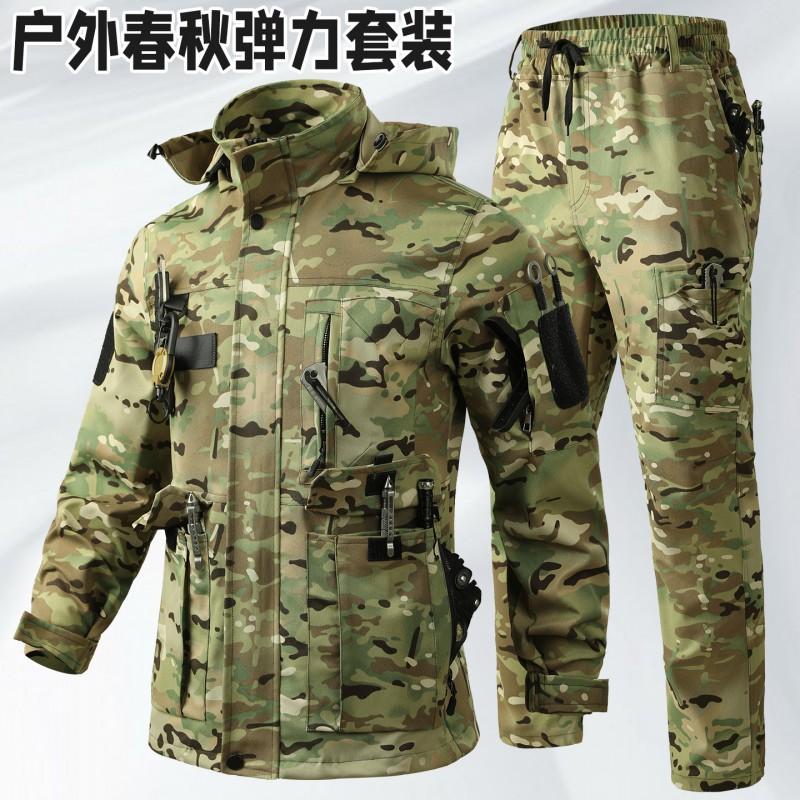 Mens Tactical Camo Outdoor Workwear Set