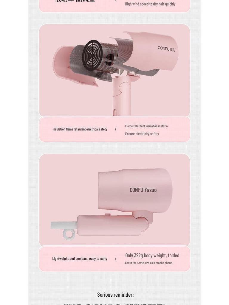 Kangfu Portable Folding Mini Hair Dryer, Student Dormitory Hair Care with Hot and Cold Settings