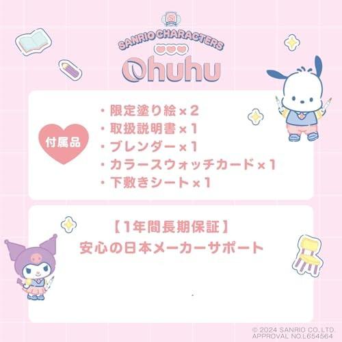 Ohuhu x Sanrio 80 Color + 1 Blender Brush Fine Marker Set Pastel Tones