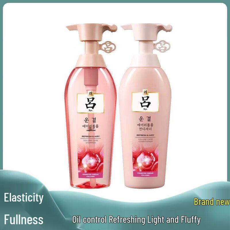 Ryo Pink Series Oil Control & Volumizing Shampoo & Conditioner Set