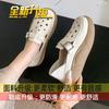 Soft Leather Hollow Hole Shoes, One Pedal with Thick Soles, Two Single Shoes, Spring and Summer Niche Retro Middle-aged Mother Shoes for Women