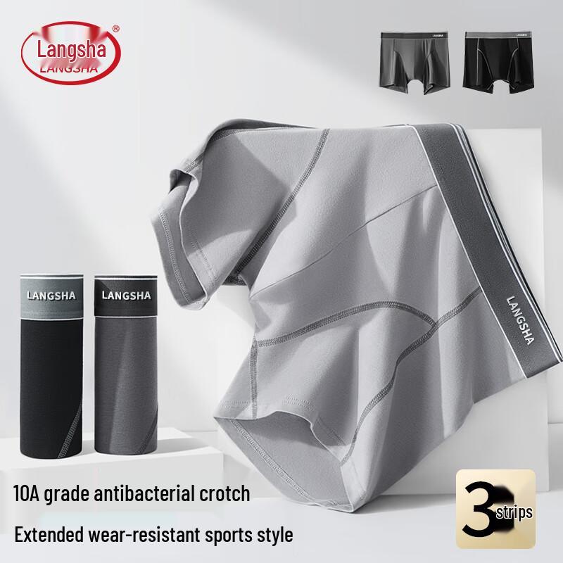 

Мужские спортивные трусы-боксеры Lonsa с защитой от натирания 4XL