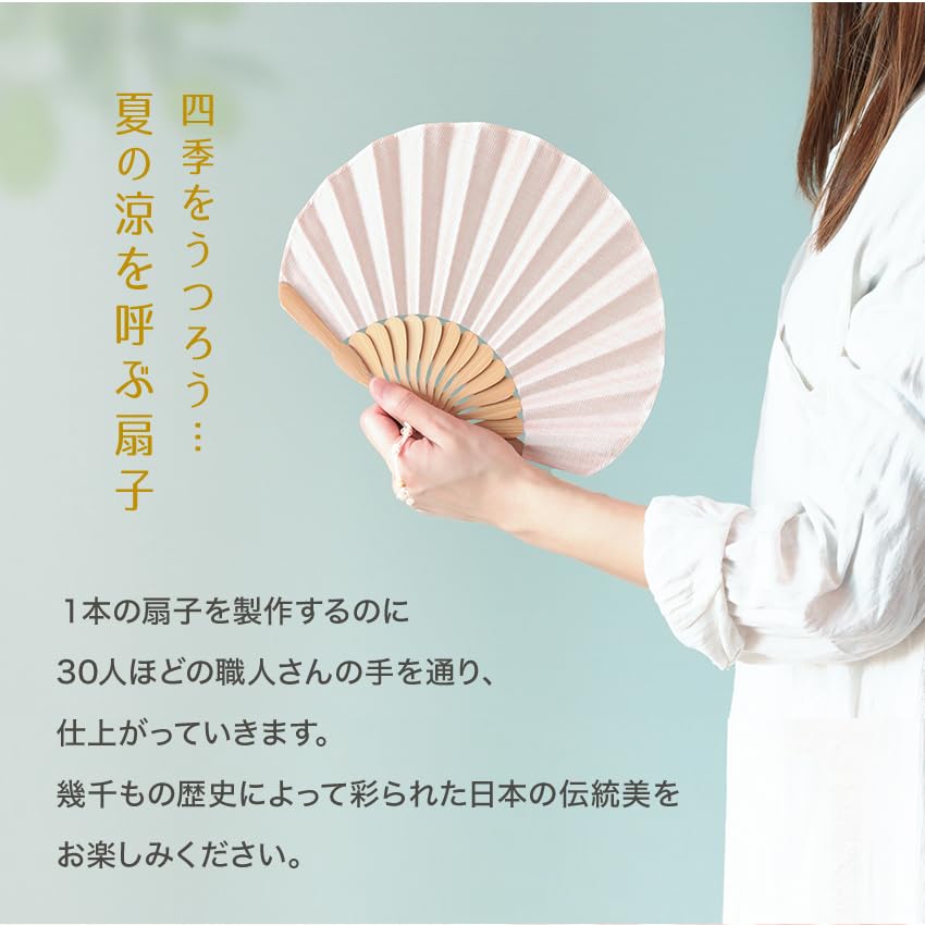 Stylish Business Fan with Fan Bag and Handkerchief Set [Osaka Choseido] Women's (Pink)