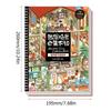Die-cut Miniature Scene Collection Book DIY Decompression DIY Cabin Scene Toy Visual Stacking Game Stickers Collection Book