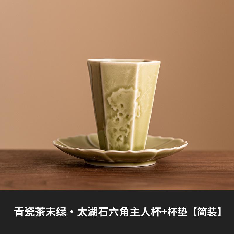 

70 мл Яочжоу печь селадон шестиугольная чашка мастер рельеф камень озера Тайху чайная чаша с блюдцем набор дегустационная чайная чашка блюдце посуда для напитков