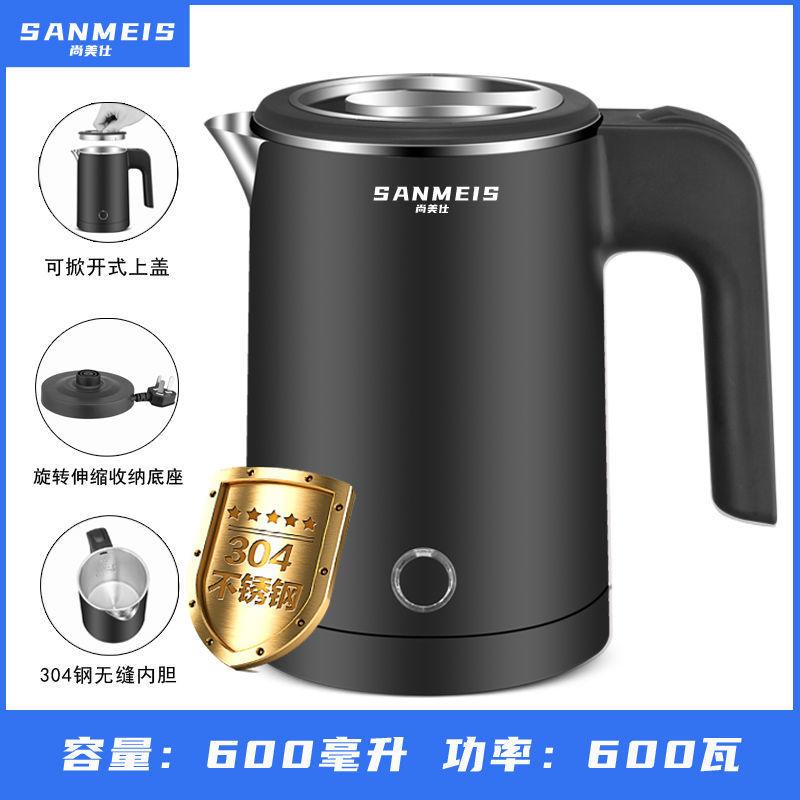

Мини-чайник 0,6 л из нержавеющей стали 304 с автоматическим отключением питания, небольшой студенческий общежитие, маломощный электрический чайник, портативный, 600 Вт UK чёрный