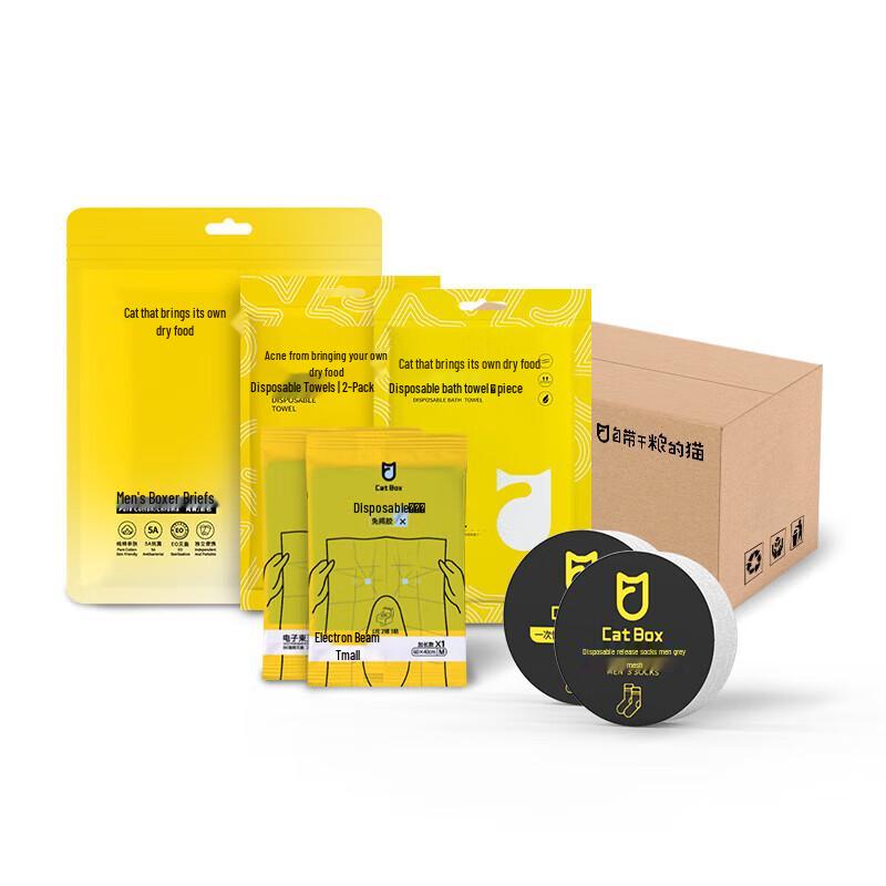 Men s 1-Day Disposable Travel Kit