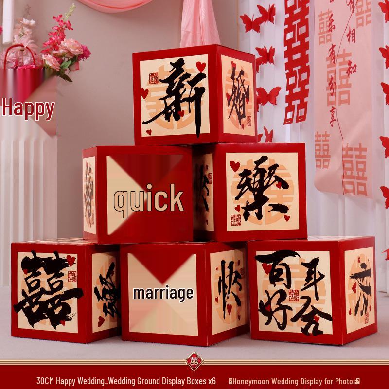 Double Happiness Stacked Boxes: Wedding & Home Decor