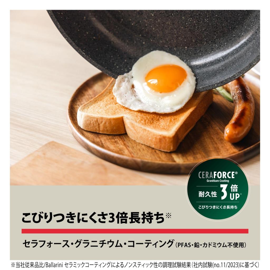 Ballarini Ceramic Frying Made in Induction Ceramic Coating Product in Bari "Bari Pan, 26cm, Italy" Compatible, PFAS-Free [Official Japan] Z1034-045
