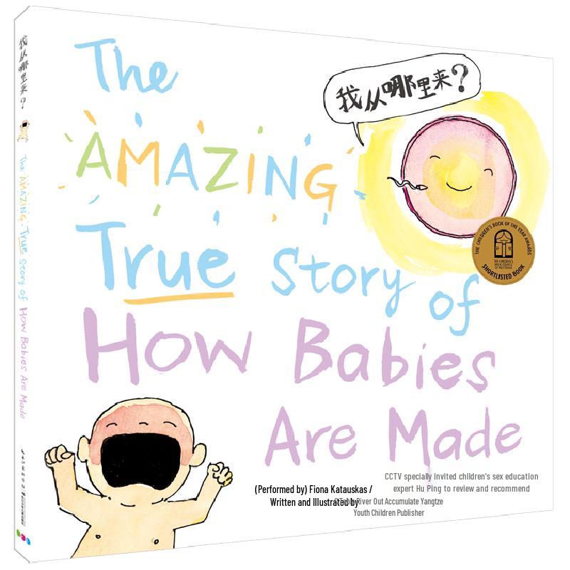Where Do I Come From? Children s Sex Education Book