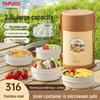 TAFUCO 2.3L 316 Stainless Steel 4-Layer Insulated Lunch Box