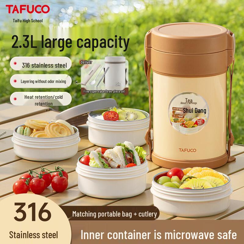 TAFUCO 2.3L 316 Stainless Steel 4-Layer Insulated Lunch Box