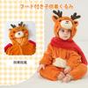 Reindeer Kigurumi for Room Fancy Cold Weather Baby Commemorative 120 [LOLANTA] Children, Wear, Boys, Girls, Kids, Costume, Baby, Halloween, Christmas,