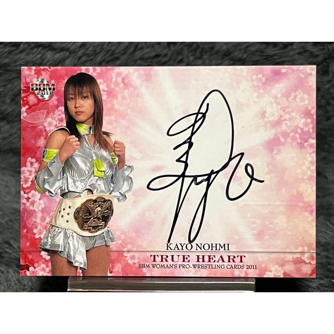 BBM Women s Pro Wrestling Yoshiyoshi Nami Autograph Card All Japan Women s Pro Wrestling