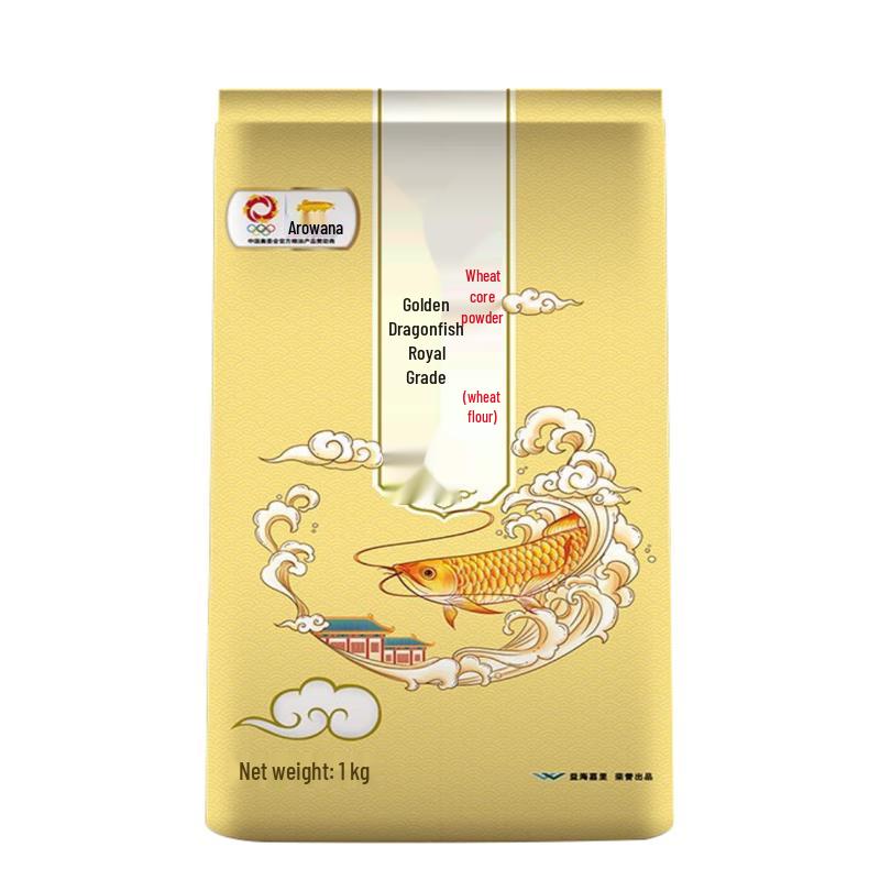 Vaseline Original Lip Balm & Arowana Grain Oil Gift Set