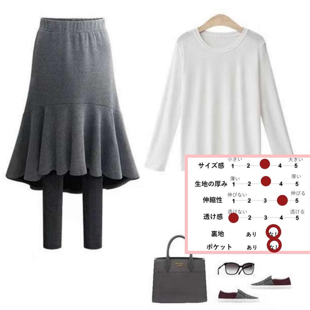 Rock und Leggings im Nibunnoichi-Stil mit gebürstetem Mischfutter [1/2-Stil], Lagenlook, Einteiler, Strumpfhosen, Damen (JP, Alphabet, 2XL, Grau,