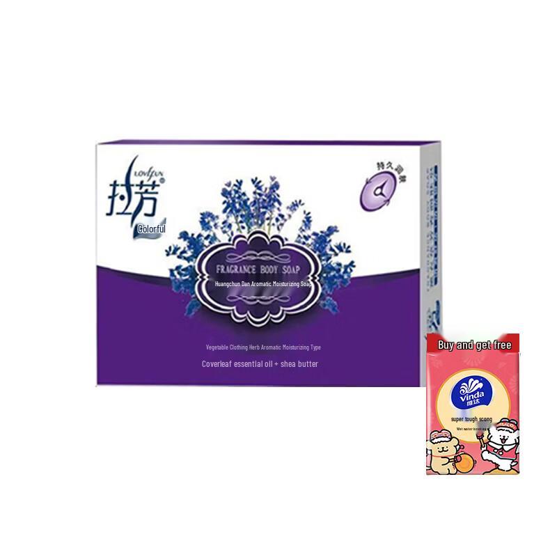 Lafang Dazzling Lavender Scented Moisturizing Soap