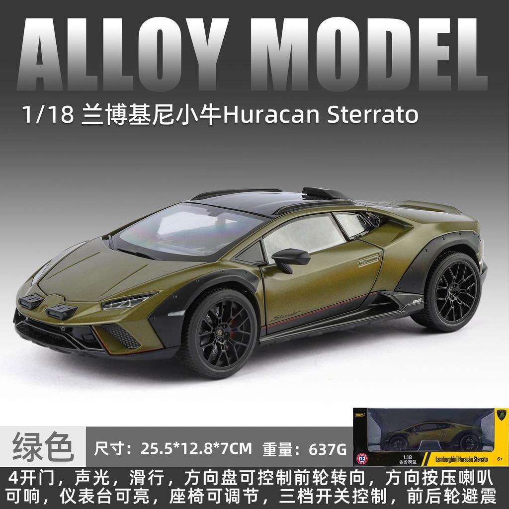 1:18 Lamborghini Huracan Alloy Diecast Model Car Sound Light Children Toys Collection Hobbies Gifts With Boys Kids Present