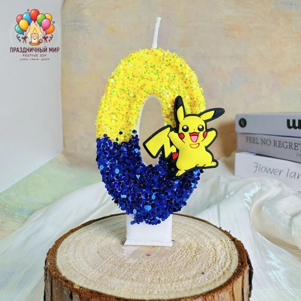 

Digital Candle Birthday Little Celebration Cake Topper Decoration One Size