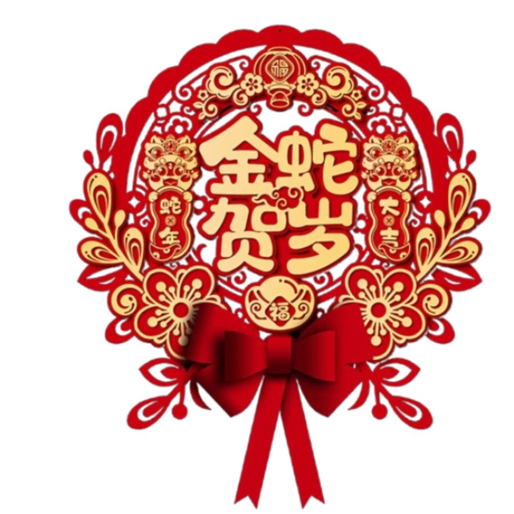 Traditional New Year Lucky Character Stickers Red Door Couplet Ornaments Window Decoration
