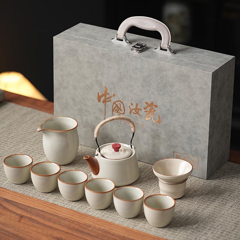 Chinese Ru Ware 10-Piece Travel Tea Set