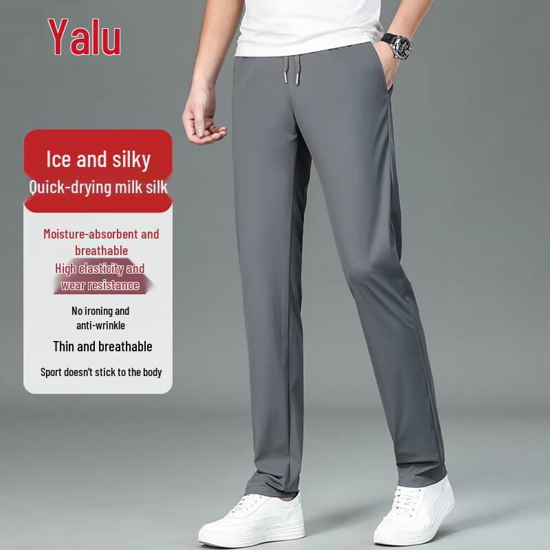 Men's Quick-Dry Ice Silk Business Casual Straight Leg Pants