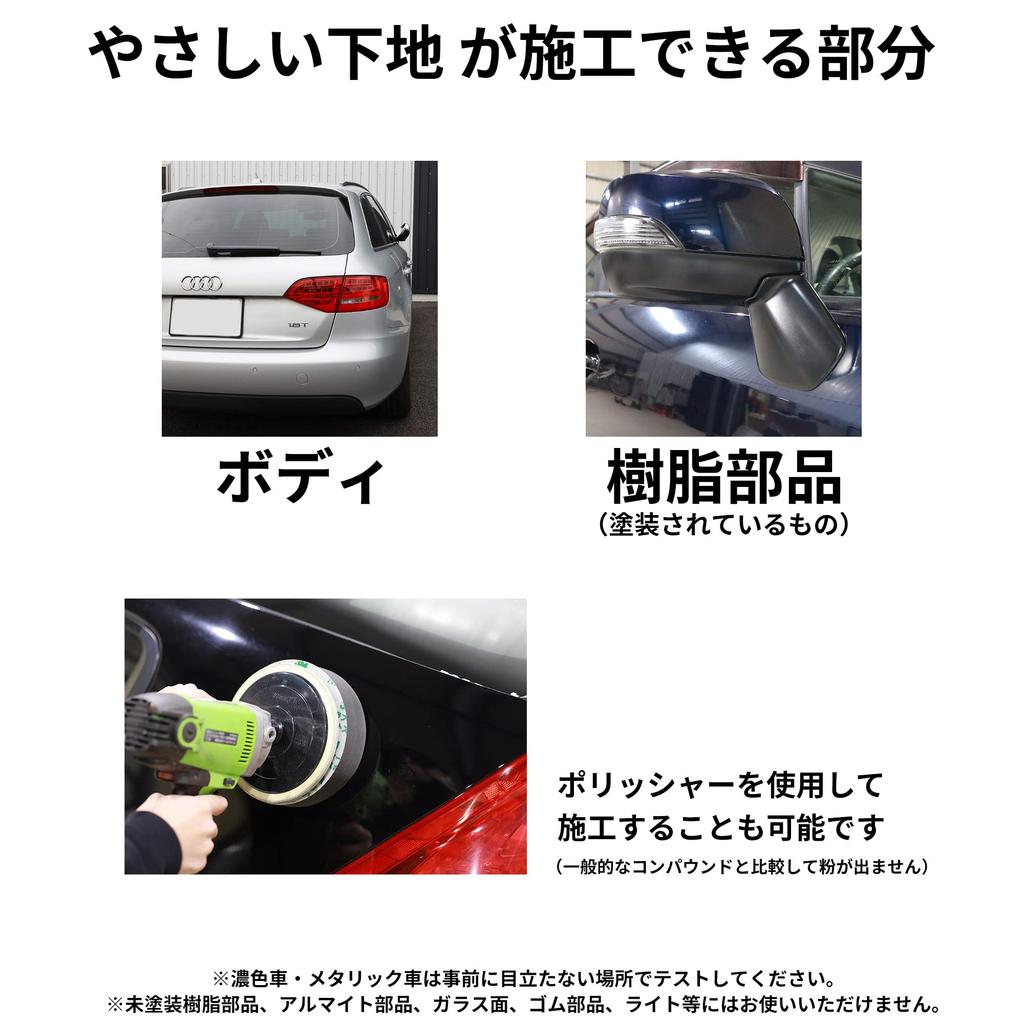 Gentle Primer for Removes Water and Resets Includes Two Microfiber For Professional Car OHAJIKI Pre-coating Glass, Stains, Coatings. Cloths. Washes.