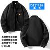 Veste en jean décontractée unisexe Automne Coupe ample Fermeture éclair Sans capuche Streetwear Avec design Color Block