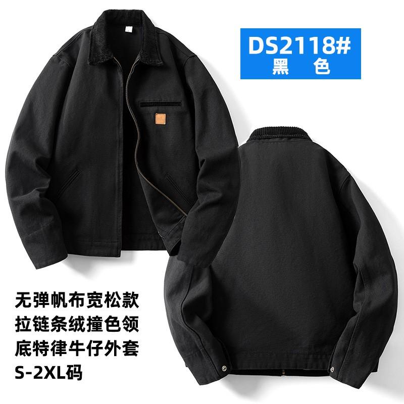 Veste en jean décontractée unisexe Automne Coupe ample Fermeture éclair Sans capuche Streetwear Avec design Color Block