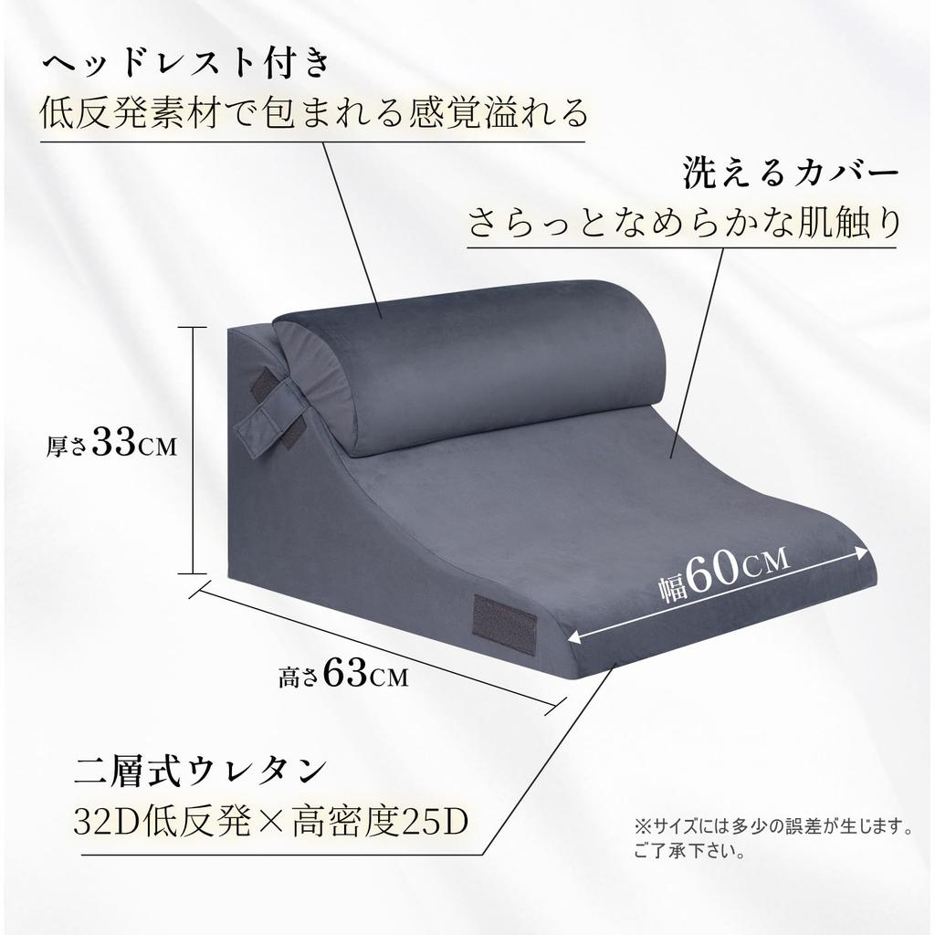 KYAKO Backrest Triangular Pillow Rebound x High 60cm Inclined Triangular Bed Lumbar for for Pregnant Women and the Leg Washable Lightweight Cushion,