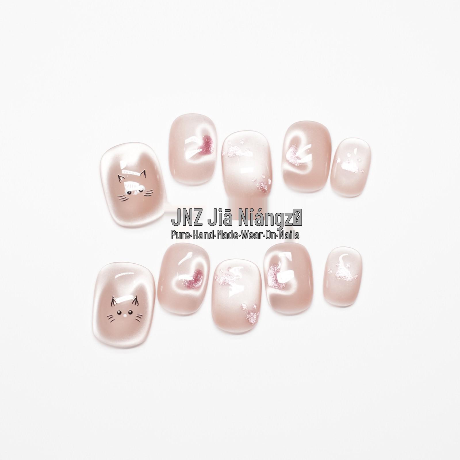Jia Niangzi Handmade Cat Eye Nude Pink Cartoon Heart Nail Art 10 Pieces XS (includes toolkit)