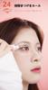 KIKOSA Hot Eyelash Curler with Stainless Steel Heating Fast 3 Temperature Detachable Brush Head Screw-in Tube, Preheating, Type-C Rechargeable,