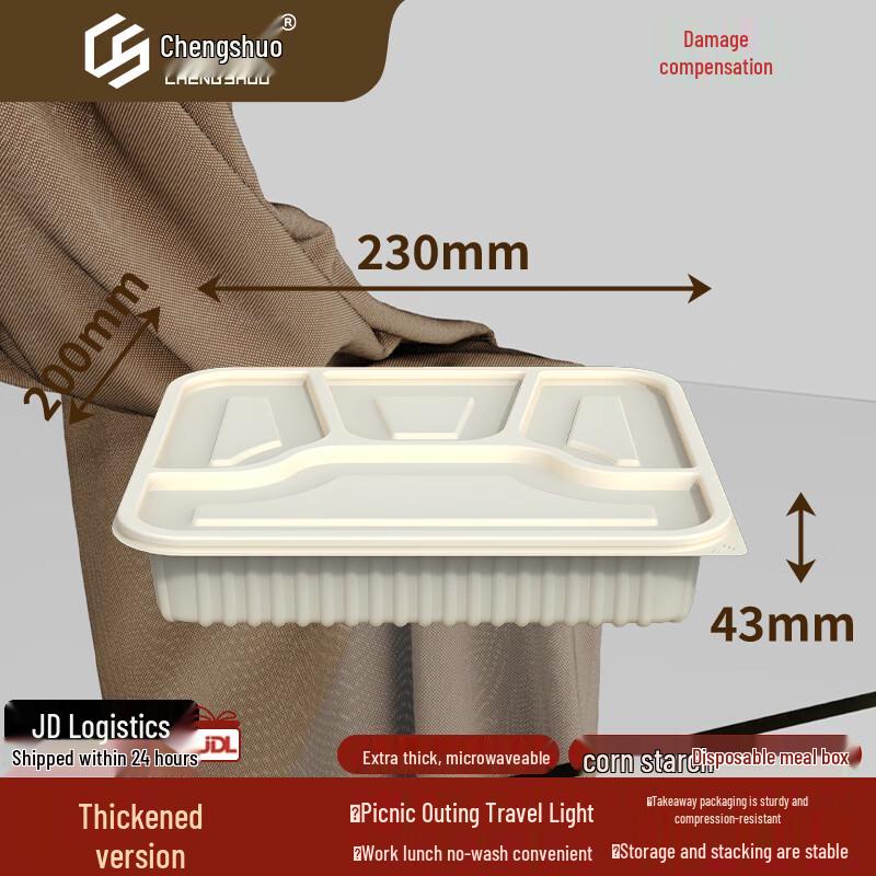 Compostable 4-Compartment Meal Prep Containers