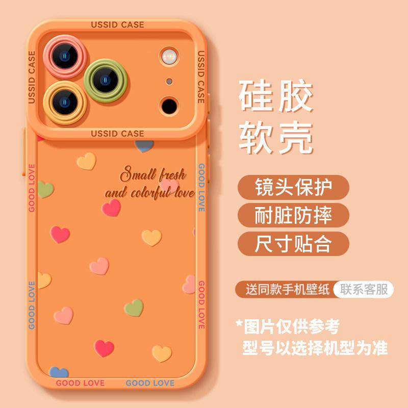 Color love applies to Apple 17pro silicone 16max lanyard 15iphone14 soft 13 spring 12 mobile phone case