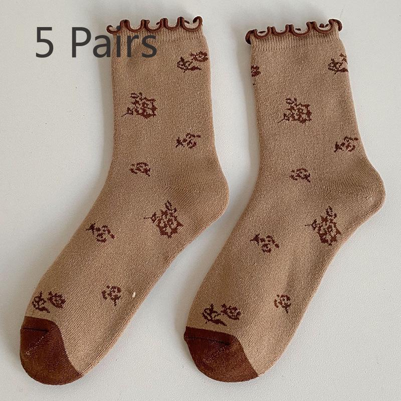 5 Pairs of Women's Autumn and Winter Fleece and Thickened Warm and Cute Loop Socks