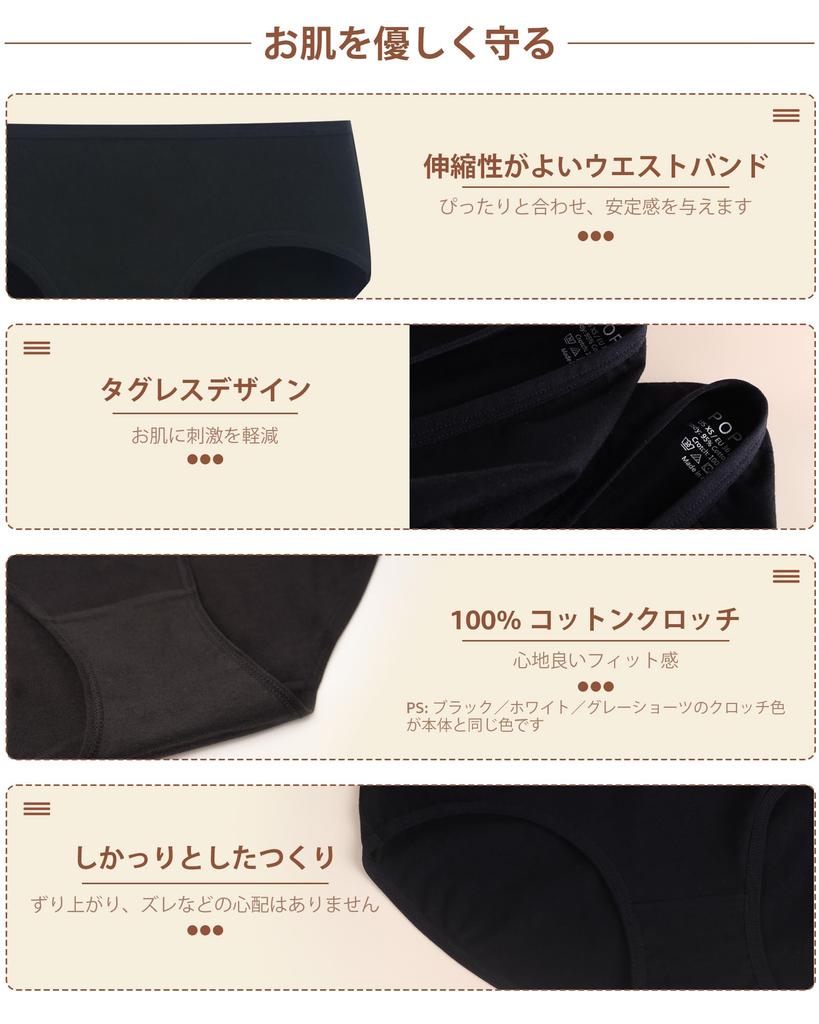 POPKOK Undertøy Bomull Vanlig Sett Damesett, Lavt Liv Truser, 6-Deler (Mørk farge, Medium)