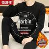 Hengyuanxiang Men's Fleece-Lined Thermal Underwear Set