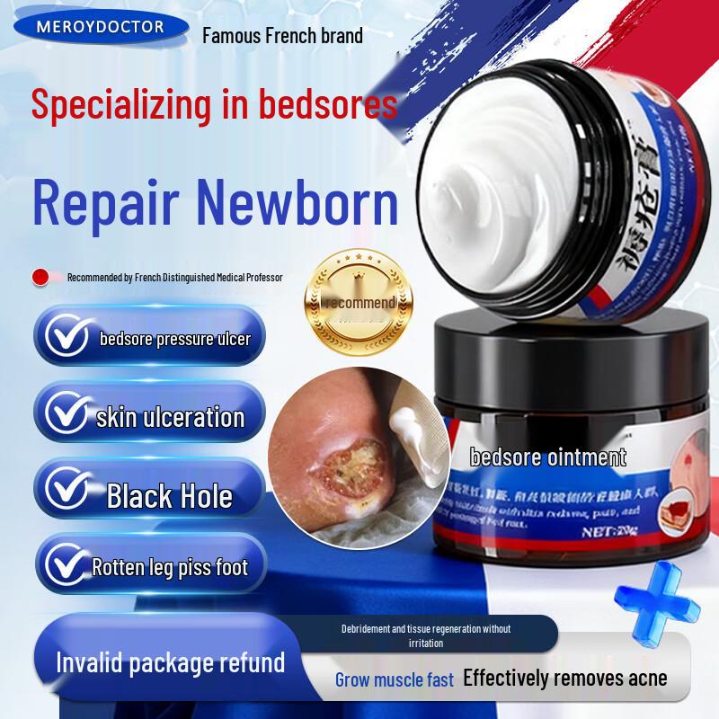 MEROYDOCTOR Крем для облегчения пролежней
