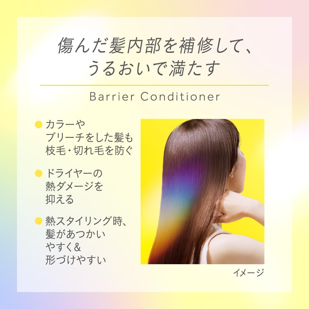 Essential Premium Moisture Barrier Shampoo Sparkle Moist Pump 430ml White Peach Musk Scent &