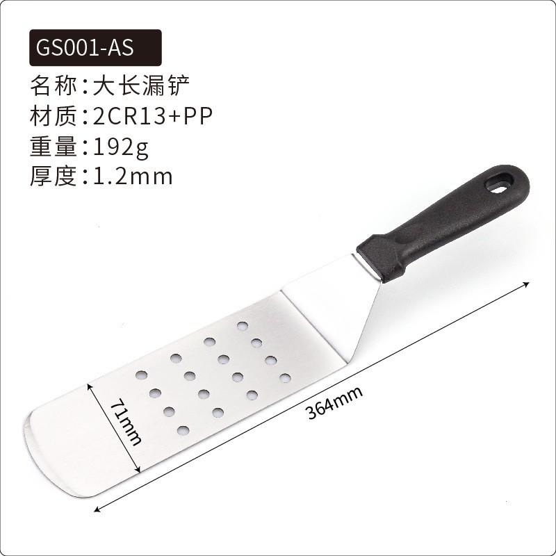 Stainless Steel Grill Set Outdoor BBQ Steak Turner Pancake Flipper Fish Spatula Multi-Use Kitchen Tools