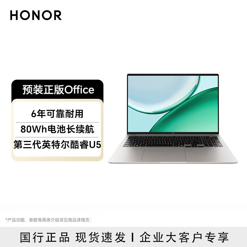 Honor MagicBook X 16 Plus Laptop (CN Version)