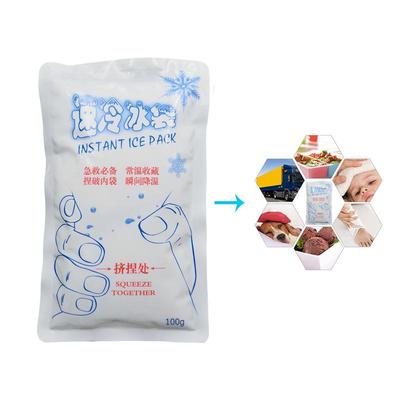 Instant Portable Cold Pack Capacity Disposable Ice Pack For Athletes Outdoor Activities Cooler Bag Lunch Emergency Supplies