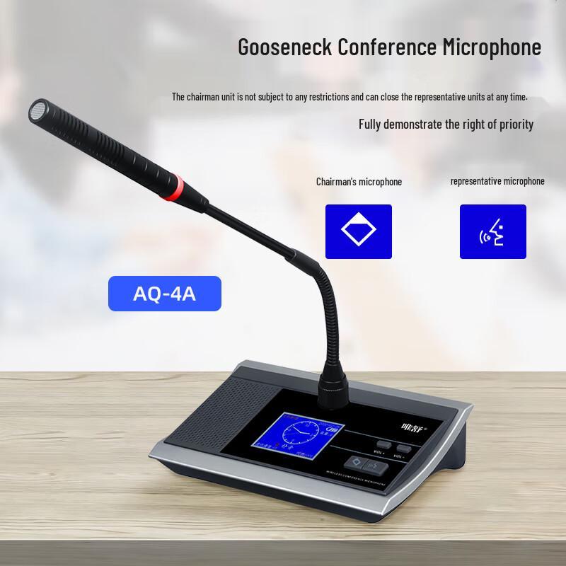 Weishu AQ-4C Wireless 1-to-4 Video Tracking Conference Microphone System (CN version)