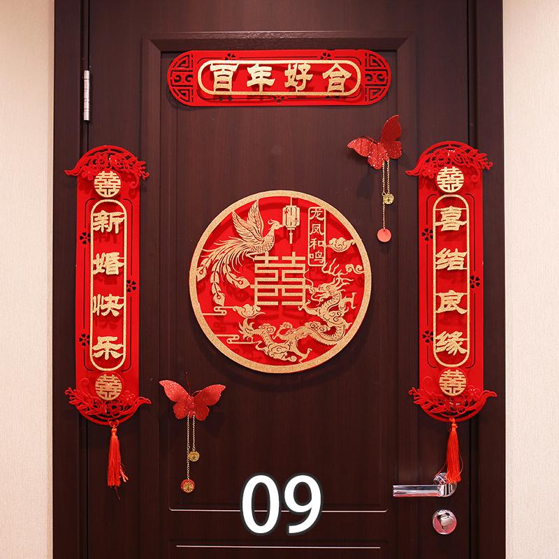 Hochzeits-Paarreim Tür Hochzeit Hochzeit Glückliches Wort Paarreim Anzug Bronzierung Paarreim Xizi Wort Tür Aufkleber Chinesische Hochzeit Dekoration