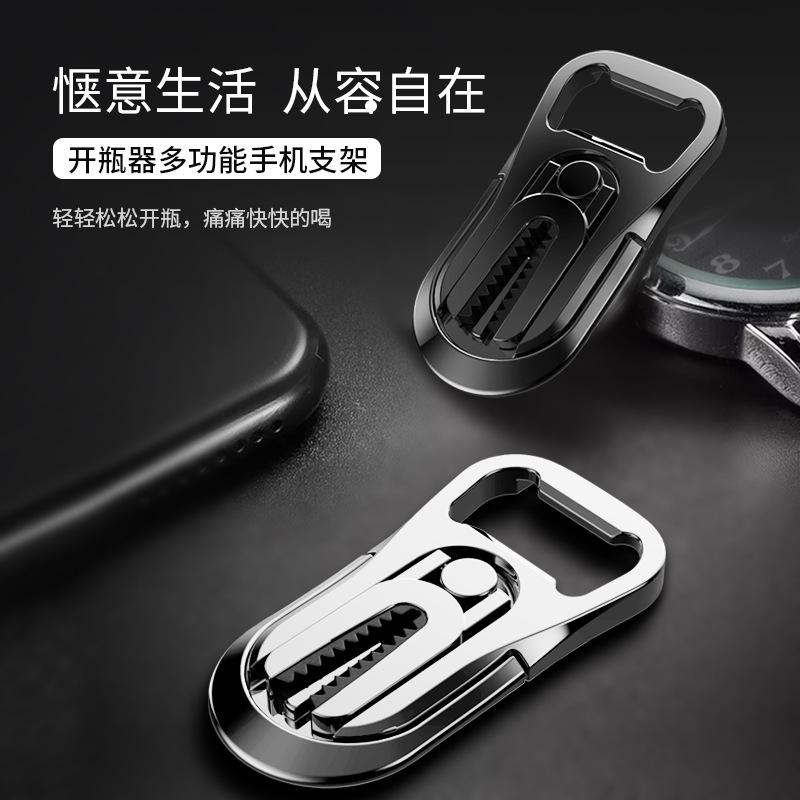 Drink&Art Keychain Bottle Opener Phone Holder in Car Smartphone Stand Holder Air Vent Hook Clip Mount GPS Car For Iphone Samsung